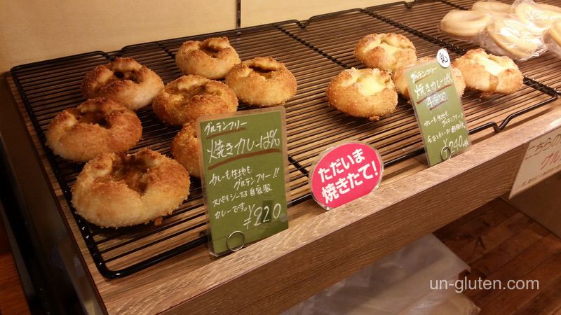 東京のグルテンフリーパン屋 米魂 で小麦アレルギーが注意すべき点 あんグル